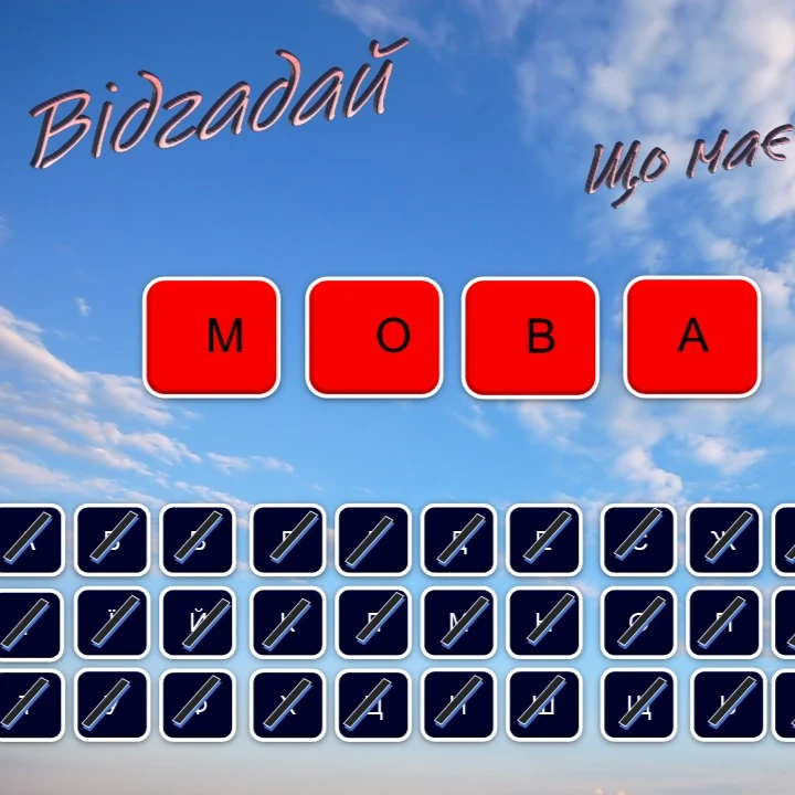 Презентація Виховна робота 5 клас, 6 клас, 7 клас, 8 клас, 9 клас, 10 клас, 11 клас - зображення Skoln