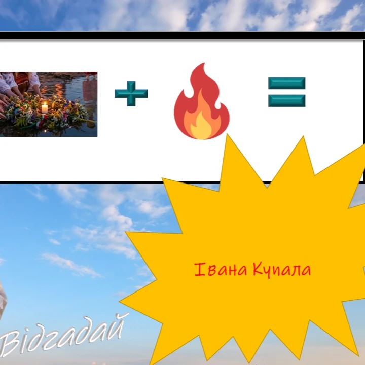 Презентація Виховна робота 5 клас, 6 клас, 7 клас, 8 клас, 9 клас, 10 клас, 11 клас - зображення Skoln