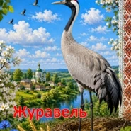 Комплект  1 клас, 2 клас, 3 клас, Всі класи, Дошкілля - зображення Skoln
