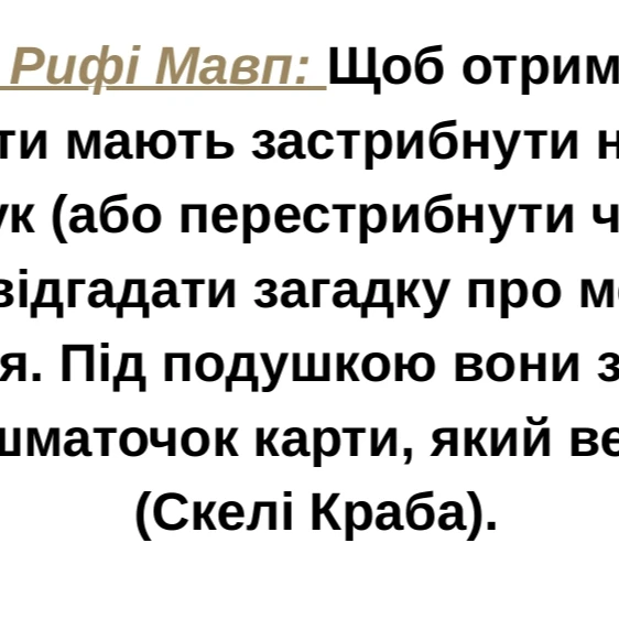 Методичні матеріали Інклюзія Дошкілля, Молодші класи - зображення Skoln