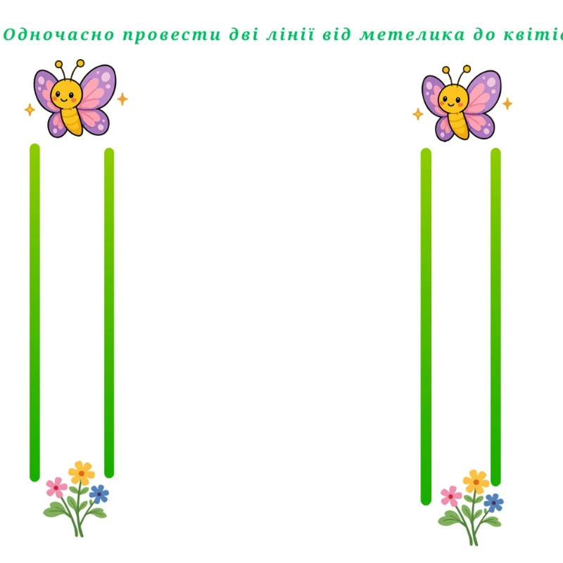 Комплект Інклюзія 1 клас, 2 клас, 3 клас, 4 клас, Дошкілля, Молодші класи - зображення Skoln