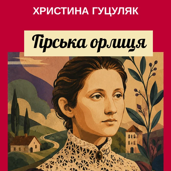 Практичні завдання/робота Українська мова 9 клас, 10 клас, 11 клас, Старші класи - зображення Skoln