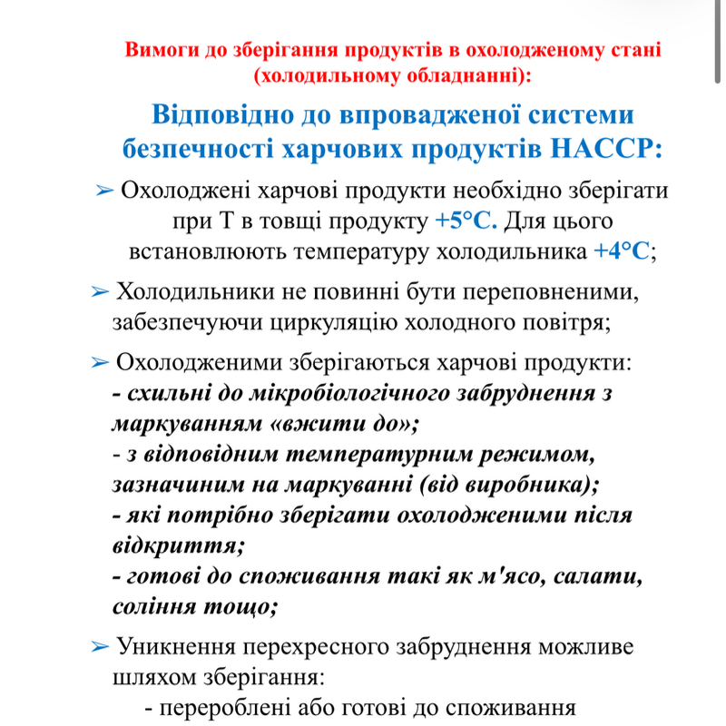 Матеріали для друку Технології Старші класи - зображення Skoln