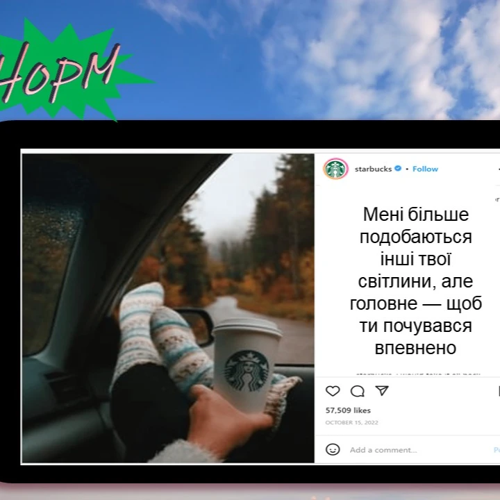 Презентація Виховна робота 4 клас, 5 клас, 6 клас, 7 клас, 8 клас, 9 клас, 10 клас, 11 клас - зображення Skoln
