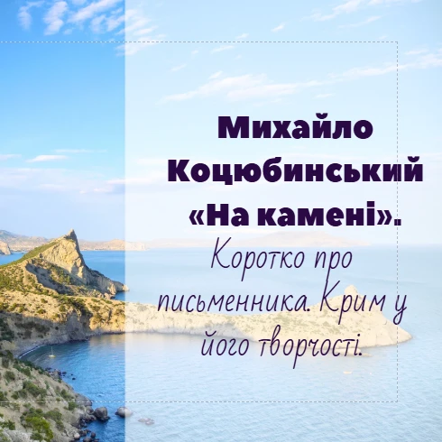 Комплект Українська література 9 клас - зображення Skoln