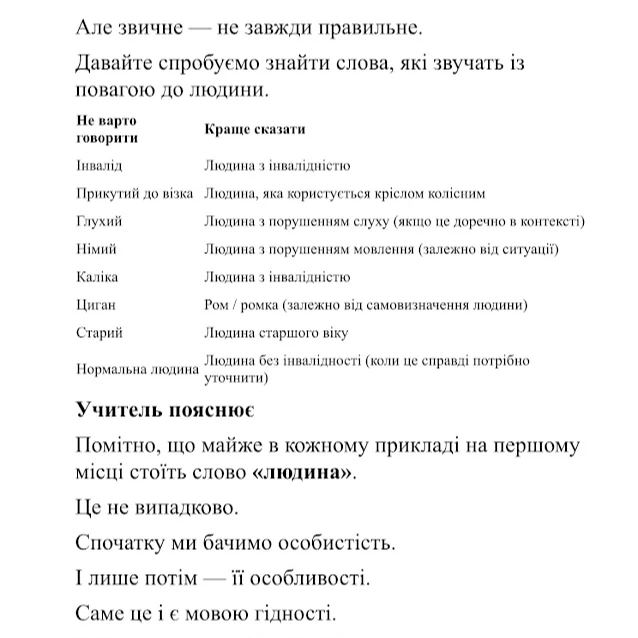 Комплект Виховна робота 5 клас, 6 клас, 7 клас, 8 клас, 9 клас, 10 клас, 11 клас - зображення Skoln