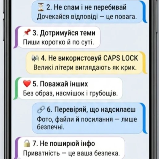 Конспект уроку Виховна робота 5 клас, 6 клас, 7 клас, 8 клас, 9 клас, 10 клас, Старші класи - зображення Skoln