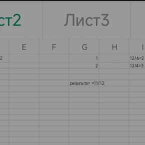 Матеріали до уроку Інформатика 6 клас - зображення Skoln