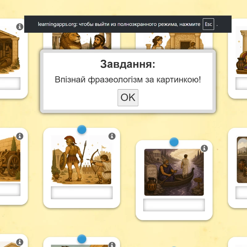 Презентація Українська мова 6 клас, 7 клас, 8 клас, 9 клас, 10 клас, 11 клас - зображення Skoln