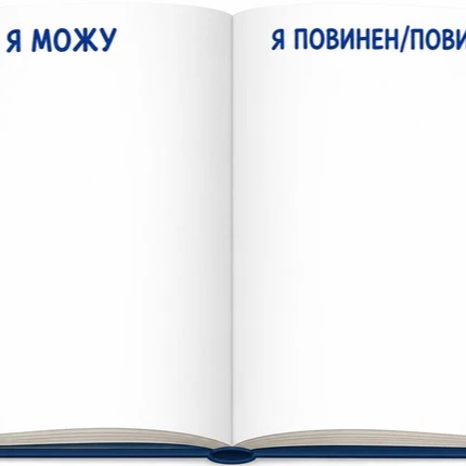 Комплект Виховна робота 2 клас, 3 клас, 4 клас - зображення Skoln