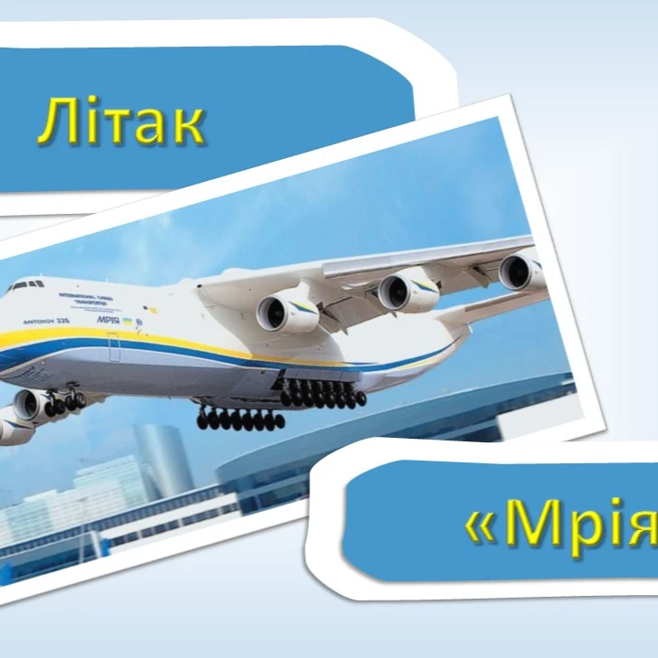 Розробка уроку Виховна робота 5 клас, 6 клас, 7 клас, 8 клас, 9 клас, 10 клас, 11 клас, Старші класи - зображення Skoln