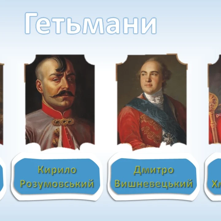 Розробка уроку Виховна робота 5 клас, 6 клас, 7 клас, 8 клас, 9 клас, 10 клас, 11 клас, Старші класи - зображення Skoln