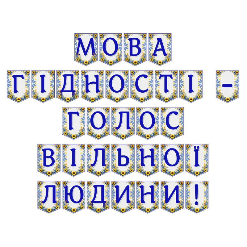 Ілюстрації  1 клас, 2 клас, 3 клас, 4 клас, 5 клас, 6 клас, 7 клас, 8 клас, 9 клас, 10 клас, 11 клас, Всі класи, Дошкілля, Молодші класи, Старші класи - зображення Skoln