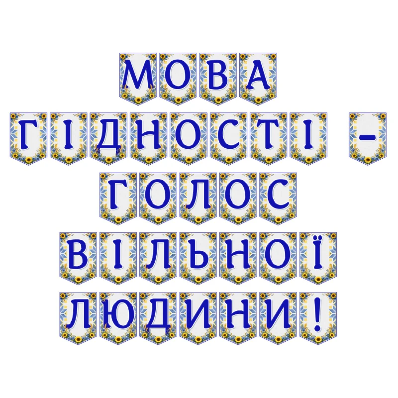 Ілюстрації  1 клас, 3 клас, 4 клас, 5 клас, 6 клас, 7 клас, 8 клас, 9 клас, 10 клас, 11 клас, Всі класи, Дошкілля, Молодші класи, Старші класи - зображення Skoln