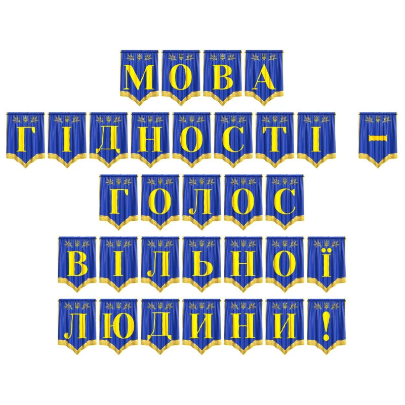 Ілюстрації  1 клас, 2 клас, 3 клас, 4 клас, 5 клас, 6 клас, 7 клас, 8 клас, 9 клас, 10 клас, 11 клас, Всі класи, Дошкілля, Молодші класи, Старші класи - зображення Skoln