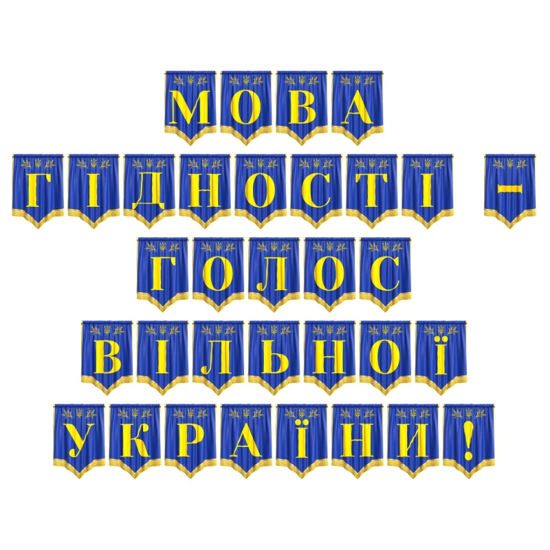Ілюстрації  1 клас, 2 клас, 3 клас, 4 клас, 5 клас, 6 клас, 7 клас, 8 клас, 9 клас, 10 клас, 11 клас, Всі класи, Дошкілля, Молодші класи, Старші класи - зображення Skoln