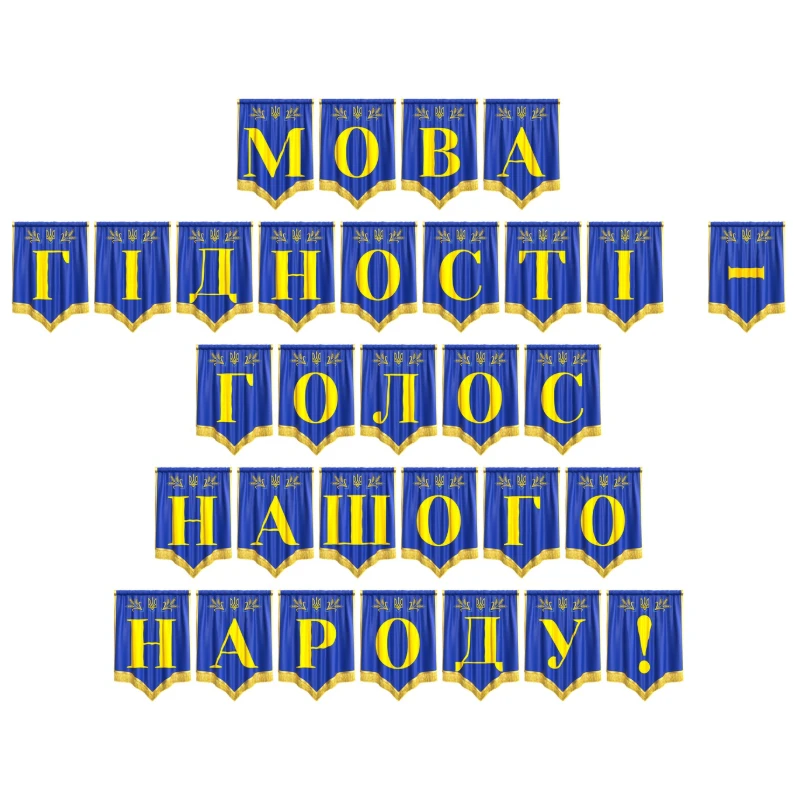 Ілюстрації  1 клас, 2 клас, 3 клас, 4 клас, 5 клас, 6 клас, 7 клас, 8 клас, 9 клас, 10 клас, 11 клас, Всі класи, Дошкілля, Молодші класи, Старші класи - зображення Skoln