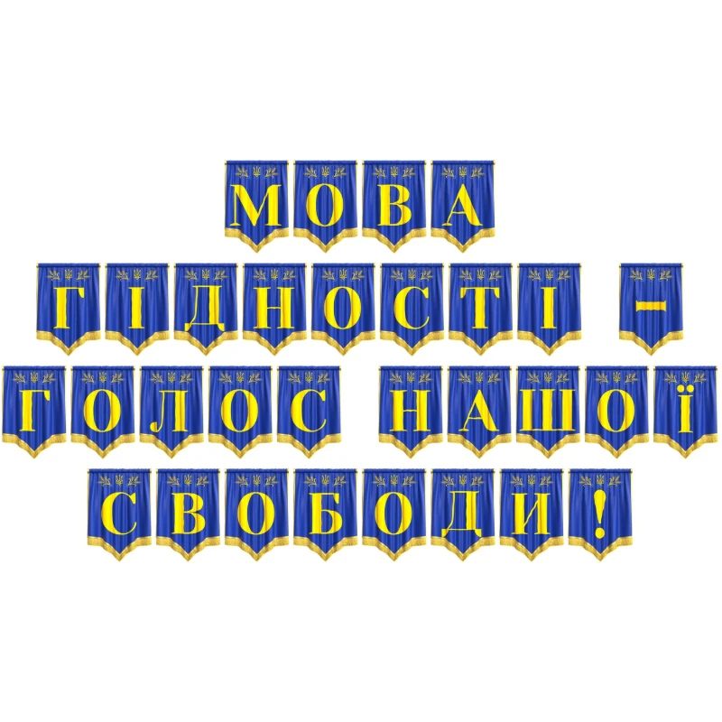 Ілюстрації  1 клас, 2 клас, 3 клас, 4 клас, 5 клас, 6 клас, 7 клас, 8 клас, 9 клас, 10 клас, 11 клас, Всі класи, Дошкілля, Молодші класи, Старші класи - зображення Skoln