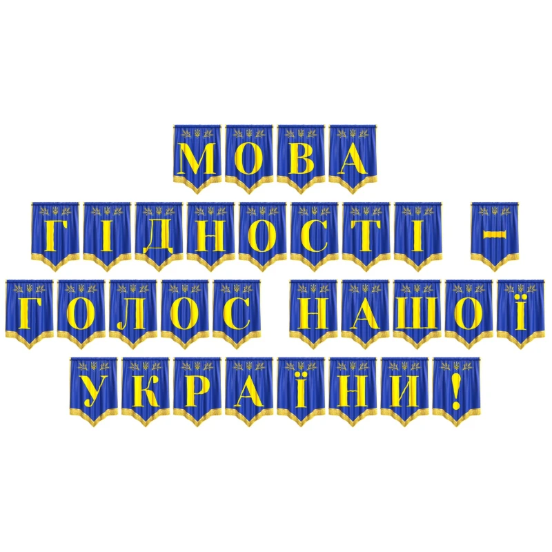 Ілюстрації  1 клас, 2 клас, 3 клас, 4 клас, 5 клас, 6 клас, 7 клас, 8 клас, 9 клас, 10 клас, 11 клас, Всі класи, Дошкілля, Молодші класи, Старші класи - зображення Skoln