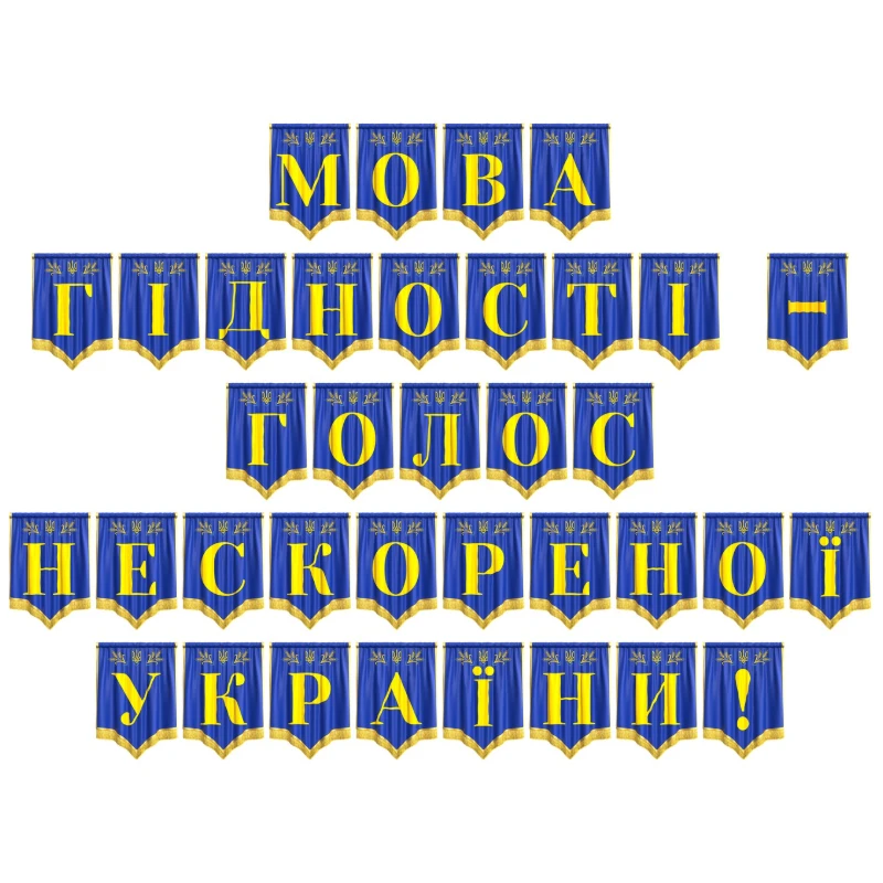 Ілюстрації  1 клас, 2 клас, 3 клас, 4 клас, 5 клас, 6 клас, 7 клас, 8 клас, 9 клас, 10 клас, 11 клас, Всі класи, Дошкілля, Молодші класи, Старші класи - зображення Skoln