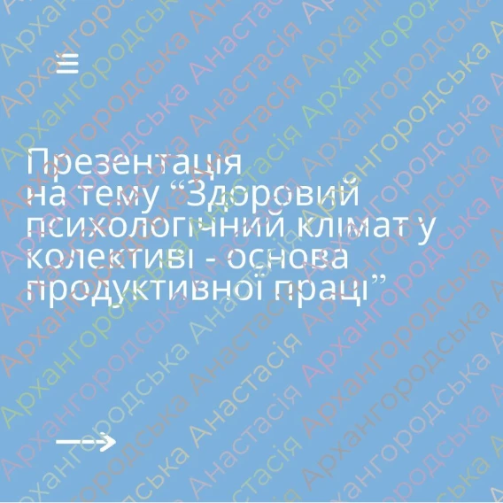 Презентація Етика 4 клас, 5 клас, 6 клас, 7 клас, 8 клас, 9 клас, 10 клас, 11 клас, Всі класи, Молодші класи, Старші класи - зображення Skoln