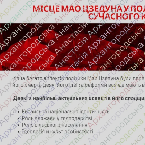 Презентація Всесвітня історія 5 клас, 6 клас, 7 клас, 8 клас, 9 клас, 10 клас, 11 клас, Всі класи, Старші класи - зображення Skoln