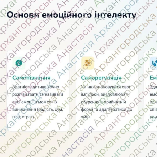 Позакласний захід Виховна робота 1 клас, 2 клас, 3 клас, 4 клас, 5 клас, 6 клас, 7 клас, 8 клас, 9 клас, 10 клас, 11 клас, Всі класи, Дошкілля, Молодші класи, Старші класи - зображення Skoln