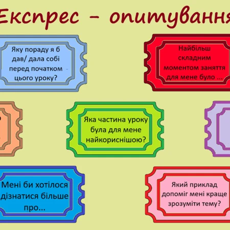 Презентація Математика 4 клас - зображення Skoln