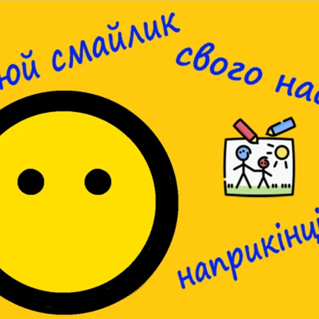 Презентація Математика 4 клас - зображення Skoln