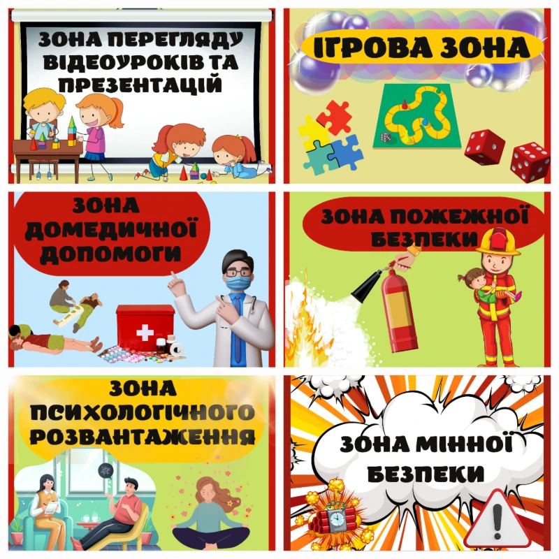 Матеріали для друку Виховна робота 1 клас, 2 клас, 3 клас, 4 клас, 5 клас, 6 клас, 7 клас, 8 клас, 9 клас, 10 клас, 11 клас - зображення Skoln