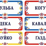 Комплект Виховна робота 9 клас, 10 клас, 11 клас - зображення Skoln