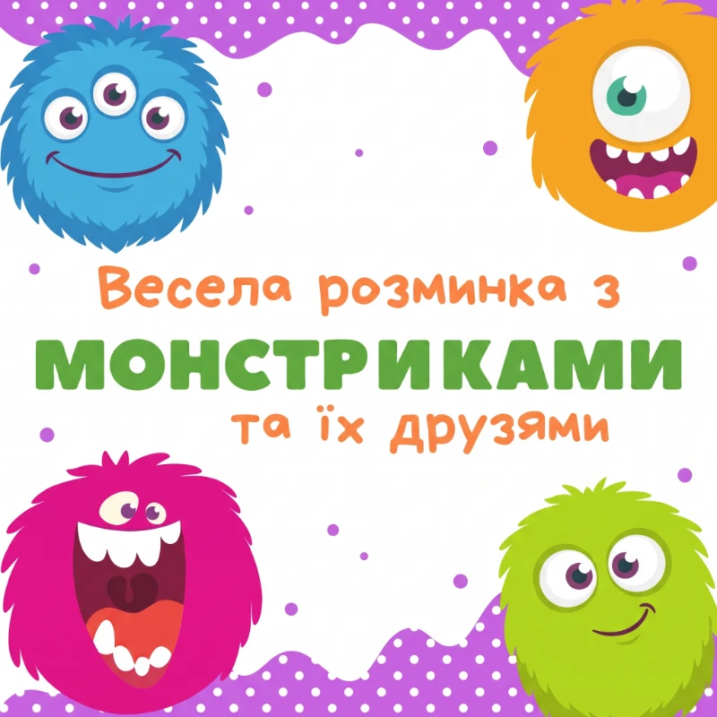 Матеріали до уроку Фізична культура 1 клас, 2 клас, 3 клас, 4 клас, 5 клас, Дошкілля - зображення Skoln