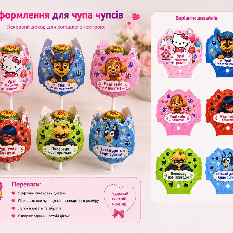 Матеріали для друку  1 клас, Дошкілля - зображення Skoln
