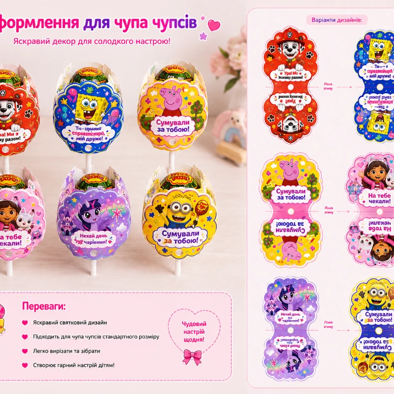 Матеріали для друку  1 клас, Дошкілля - зображення Skoln