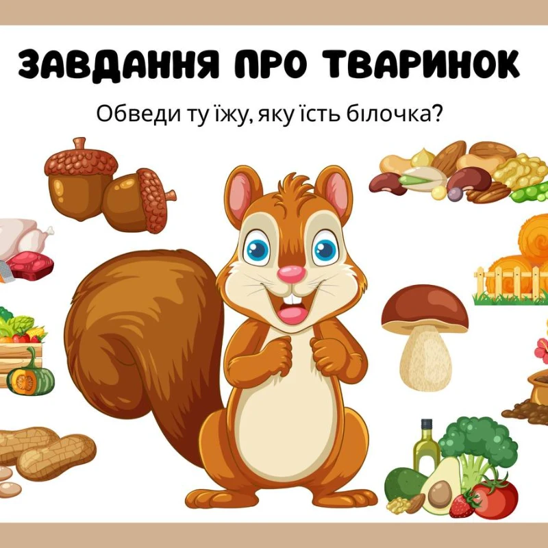 Матеріали для друку Пізнаємо природу Дошкілля - зображення Skoln