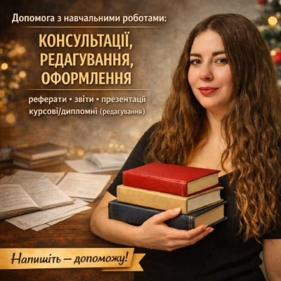 Автор
