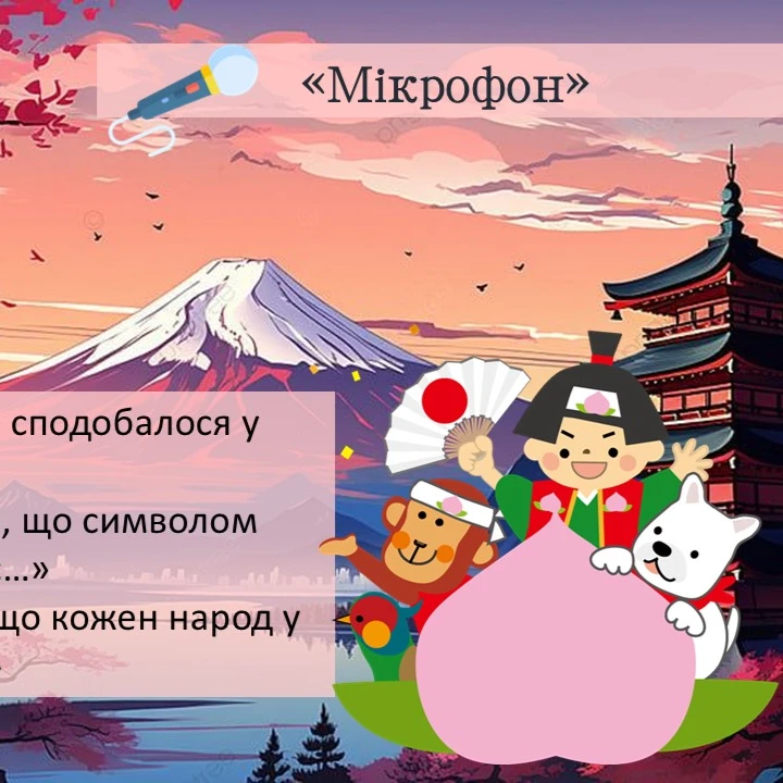 Презентація Зарубіжна література 5 клас - зображення Skoln
