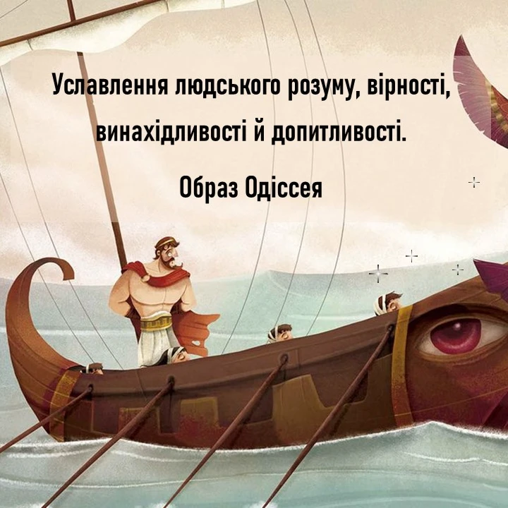 Презентація Зарубіжна література 10 клас - зображення Skoln