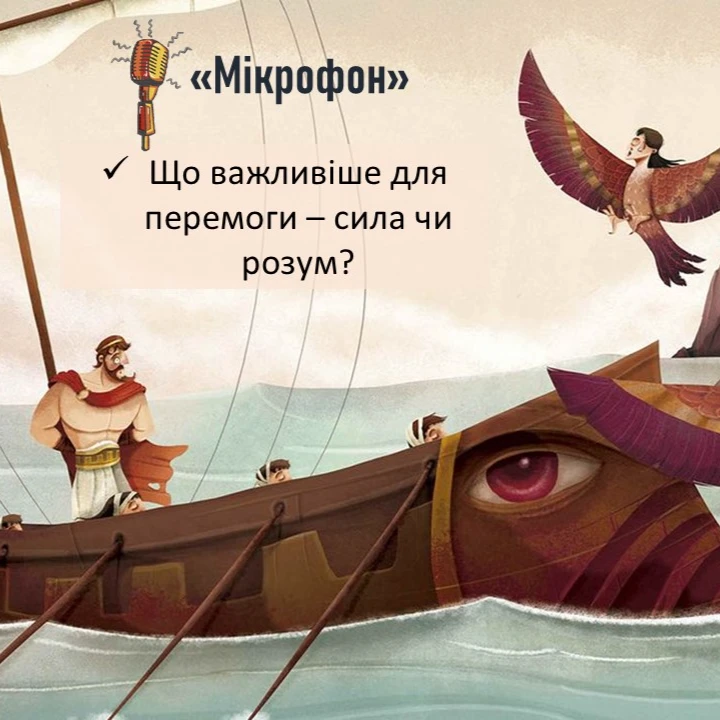 Презентація Зарубіжна література 10 клас - зображення Skoln