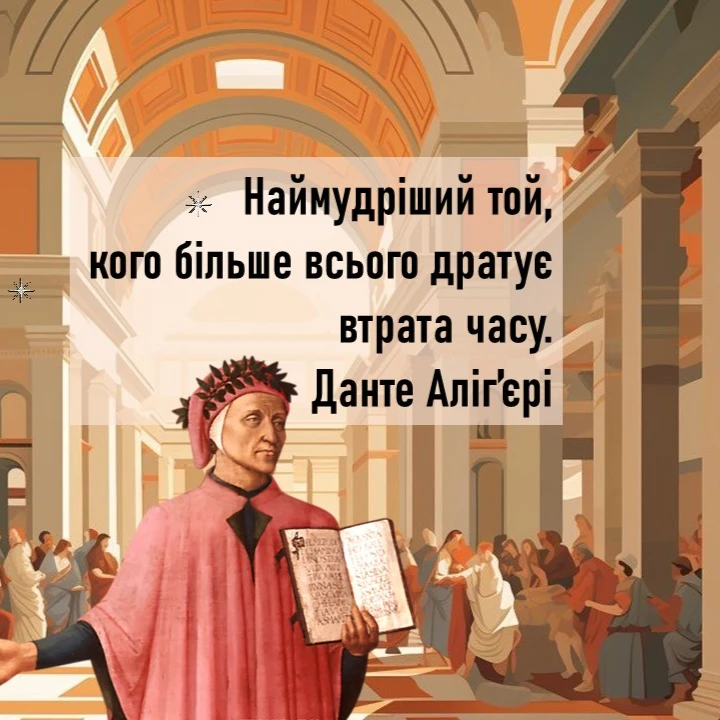 Презентація Зарубіжна література 10 клас - зображення Skoln