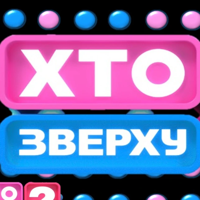 Презентація Фізика 8 клас, 9 клас, 10 клас, 11 клас - зображення Skoln