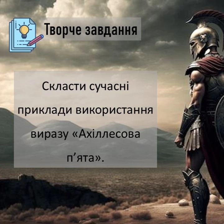 Презентація Зарубіжна література 8 клас - зображення Skoln