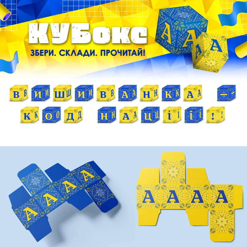 Дидактична гра  Всі класи, Дошкілля - зображення Skoln