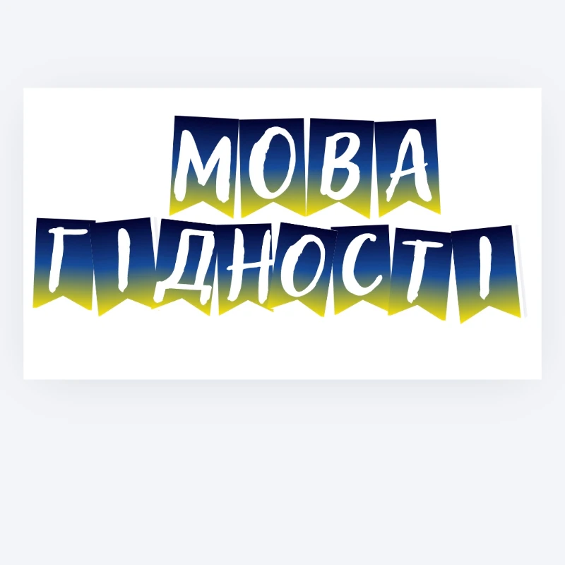 Ілюстрації Виховна робота 1 клас, 2 клас, 3 клас, 4 клас, 5 клас, 6 клас, 7 клас, 8 клас, 9 клас, 10 клас, 11 клас, Всі класи, Дошкілля, Молодші класи, Старші класи - зображення Skoln