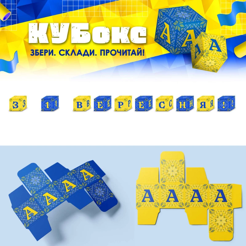 Дидактична гра Я досліджую світ (ЯДС) Всі класи - зображення Skoln