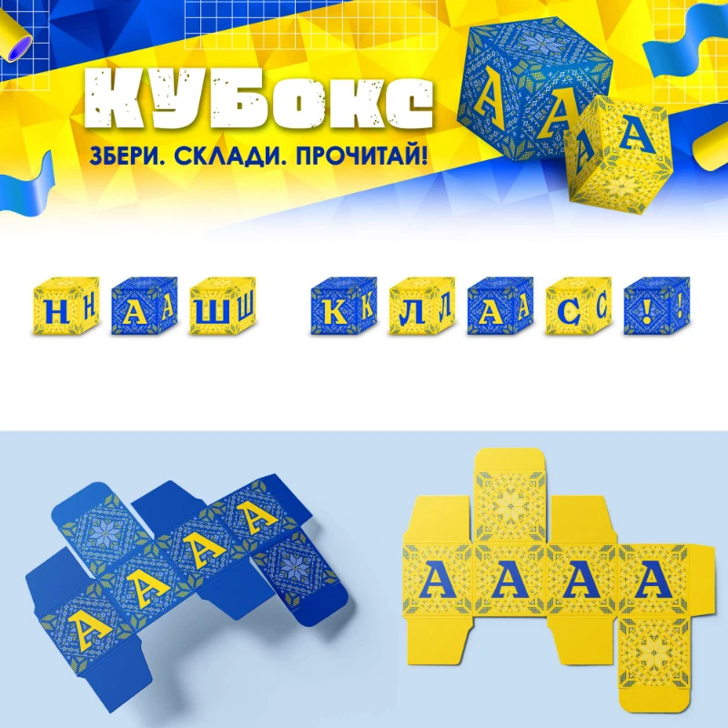 Дидактична гра Я досліджую світ (ЯДС) Всі класи - зображення Skoln