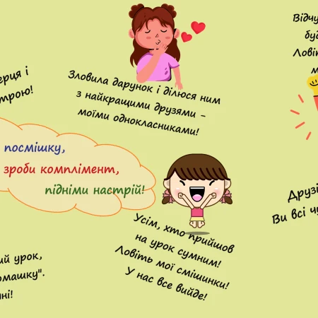Презентація Математика 4 клас, 5 клас - зображення Skoln