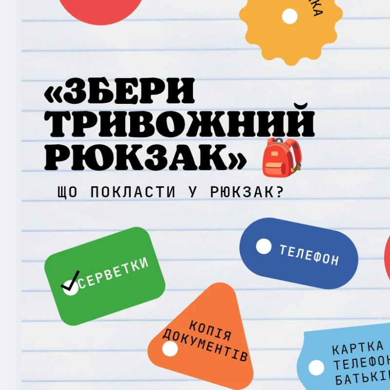 Ілюстрації Виховна робота Молодші класи - зображення Skoln