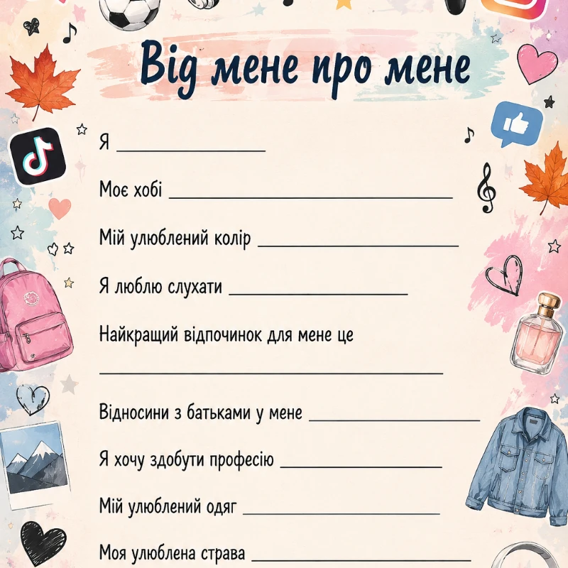 Комплект Виховна робота 3 клас, 4 клас, 5 клас, 6 клас, 7 клас, 8 клас, 9 клас, 10 клас, 11 клас - зображення Skoln