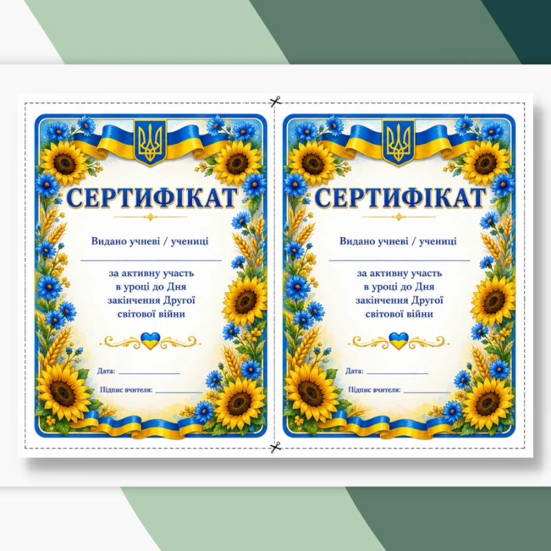 Презентація Виховна робота 1 клас, 2 клас, 3 клас, 4 клас, 5 клас, 6 клас, 7 клас, 8 клас, 9 клас, 10 клас, 11 клас, Всі класи, Молодші класи, Старші класи - зображення Skoln